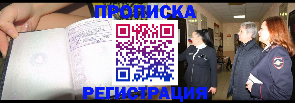 регистрация для школы в Уфе